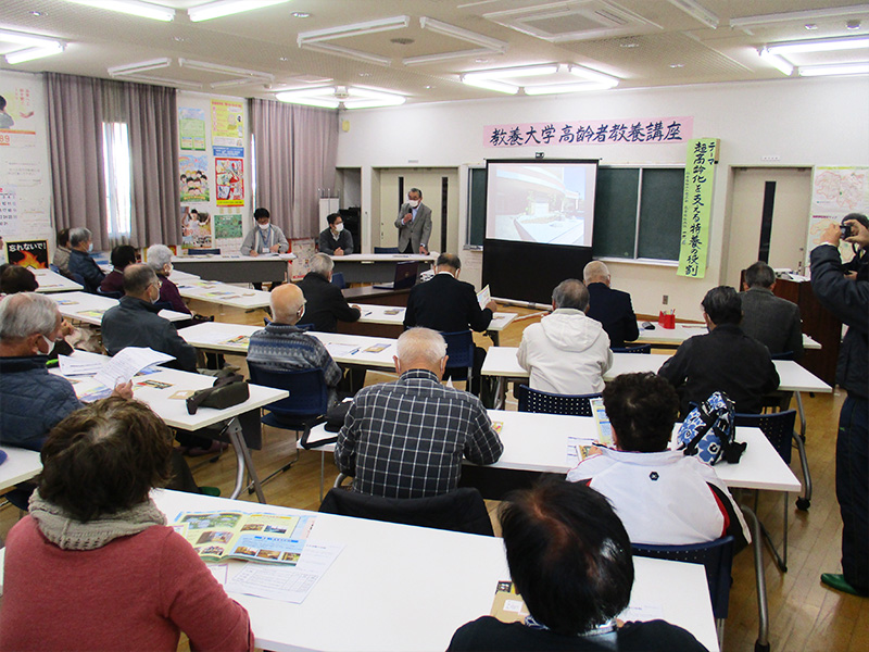 教養大学 高齢者教養講座