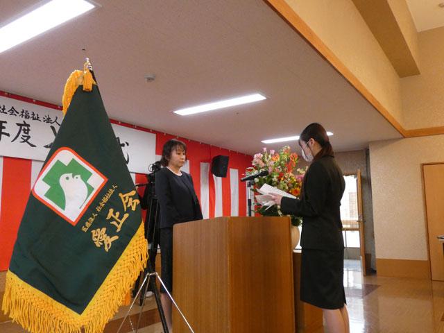 誓いの言葉の様子2